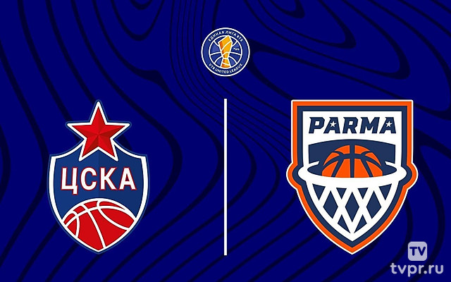 Баскетбол. Единая Лига ВТБ. ЦСКА - Парма (Пермский край)