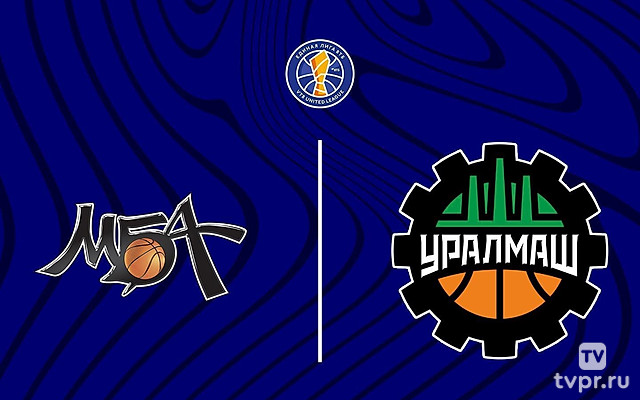 Баскетбол. Единая лига ВТБ. МБА-МАИ (Москва) - «Уралмаш» (Екатеринбург)