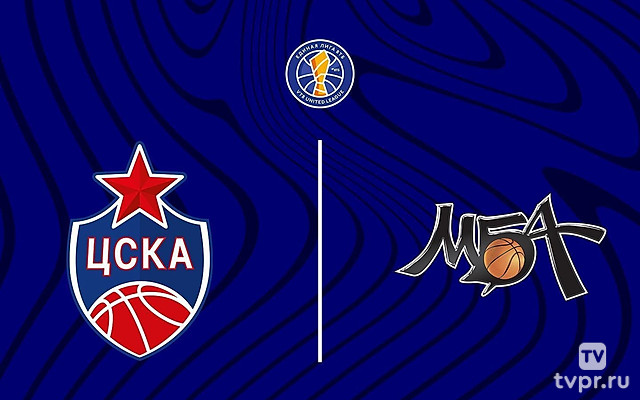 Баскетбол. Единая Лига ВТБ. ЦСКА - МБА МАИ