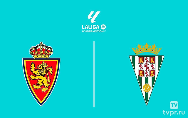 Чемпионат Испании. Сегунда. Сарагоса - Кордова
