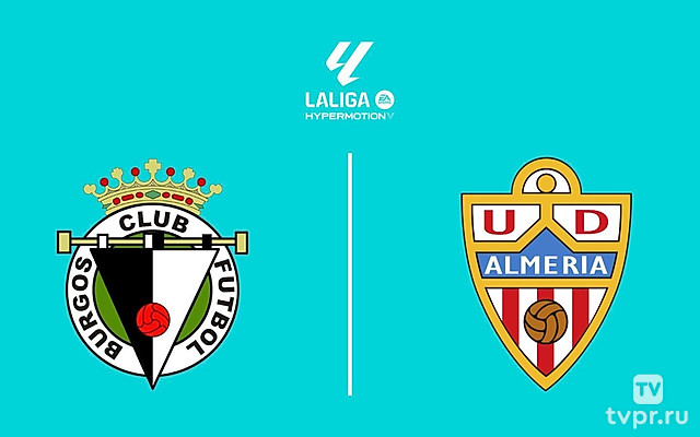 Чемпионат Испании. Сегунда. Бургос - Альмерия