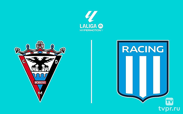Чемпионат Испании. Сегунда. Мирандес - Расинг