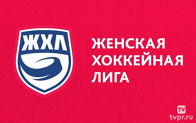 Хоккей. ЖХЛ. Матч Звёзд. Трансляция из Челябинска