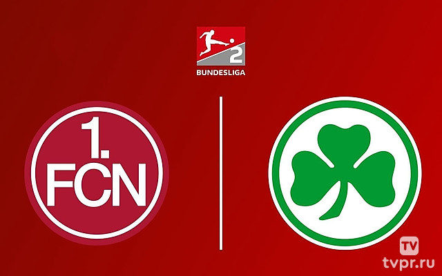 2-я Бундеслига. «Нюрнберг»-«Гройтер Фюрт»
