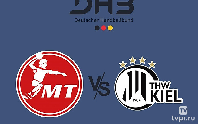 Гандбол. Немецкая бундеслига 24/25. Мельзунген - Киль