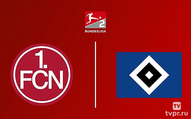 2-я Бундеслига. «Нюрнберг» - «Гамбург»