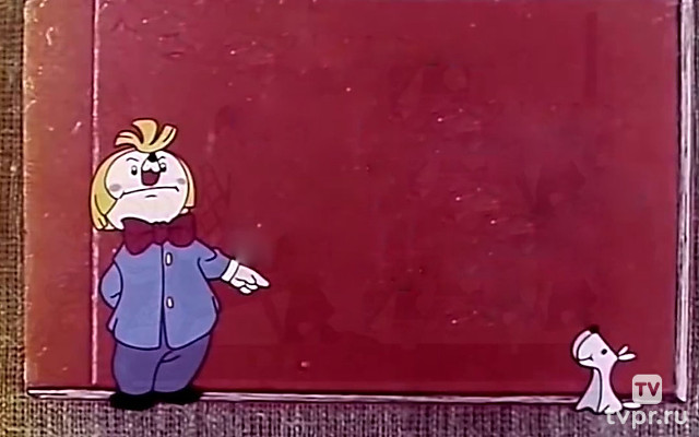 Что такое хорошо и что такое плохо