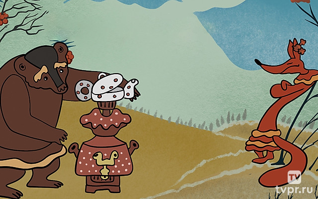 Лиса и медведь