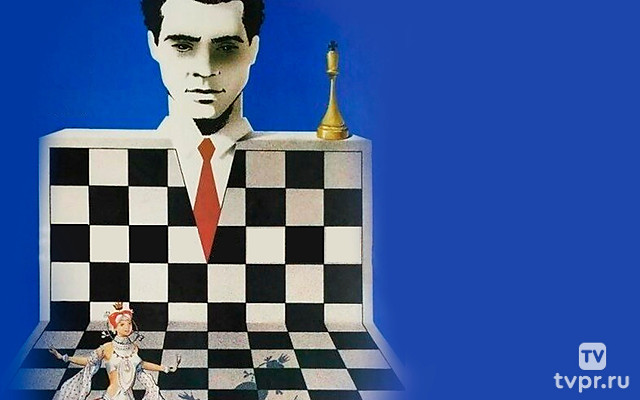 Капабланка