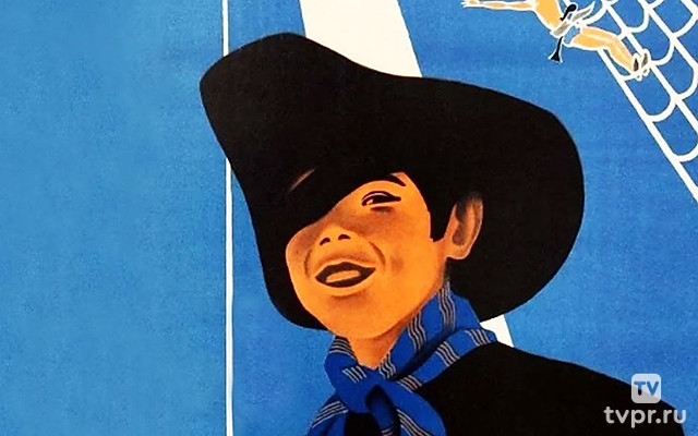 Свистать всех наверх!