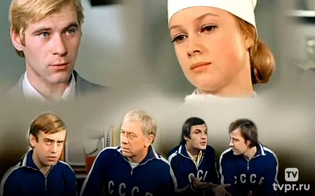 Одиннадцать надежд