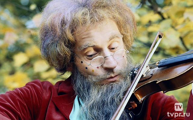 Академия пана Кляксы