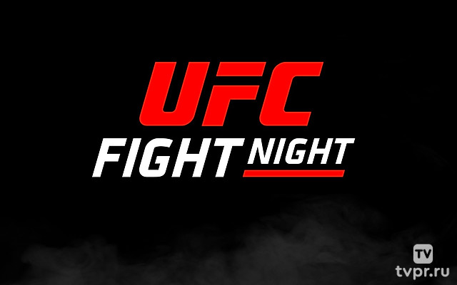 Смешанные единоборства. UFC Fight Night. Джош Эмметт против Илии Топурии. Аманда Рибас против Мэйси Барбер