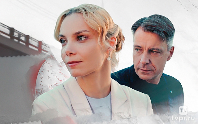 Письмо в будущее