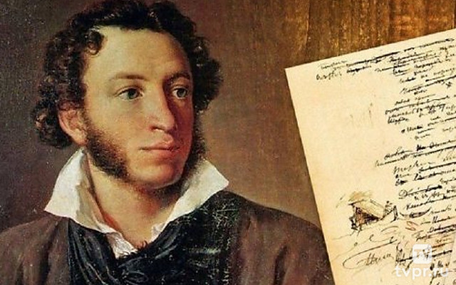 Лента поэзии. Александр Пушкин