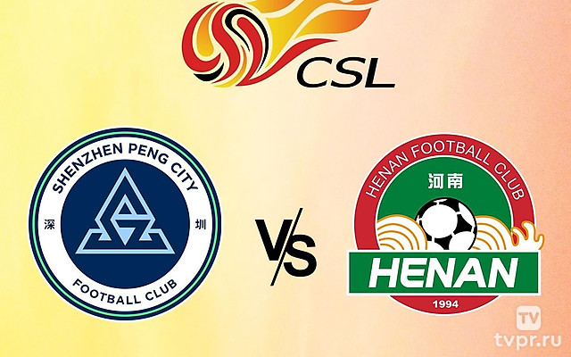 Шэньжень Пен Сити-Хэнань. Китайская Суперлига