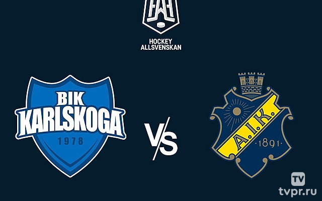 Хоккей Шведская Лига Оллсвенскан. Плей-офф 2024/25. Полуфинал. Карлскуга - АИК (Стокгольм). Матч 1