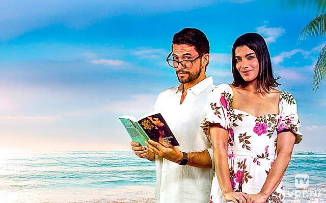 Влюблённый наследник