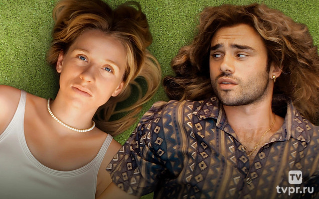 Идеальный матч