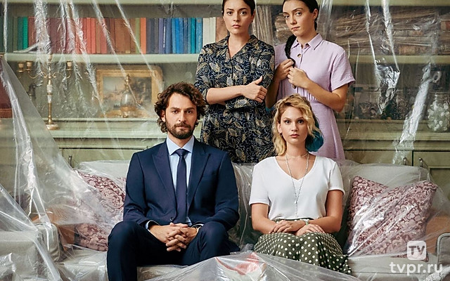 Обитель невинных