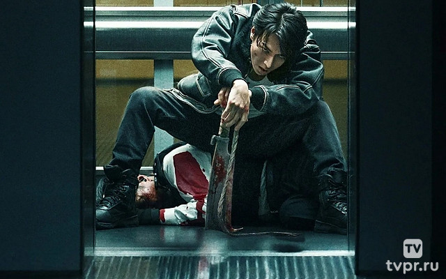 Город демонов