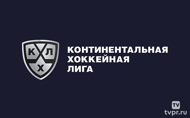 Фонбет Чемпионат КХЛ. Плей-офф. 1/8 финала. 3-й матч