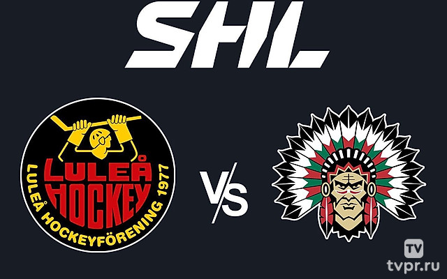 Хоккей Шведская Хоккейная Лига SHL. Плей-офф 2024/25. Полуфинал. Лулео - Фрёлунда (Гётеборг). Матч 1