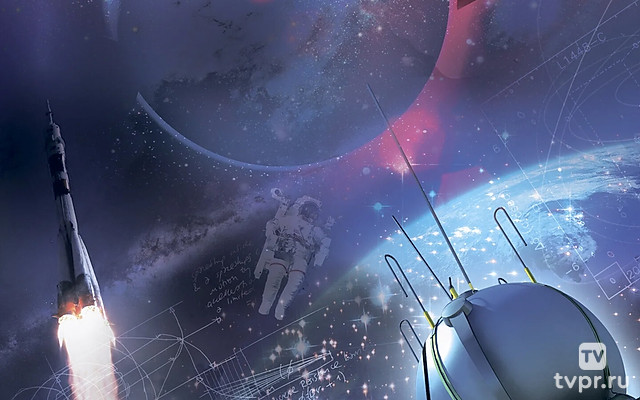 Открытый космос