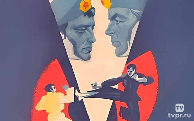 Точка отсчёта