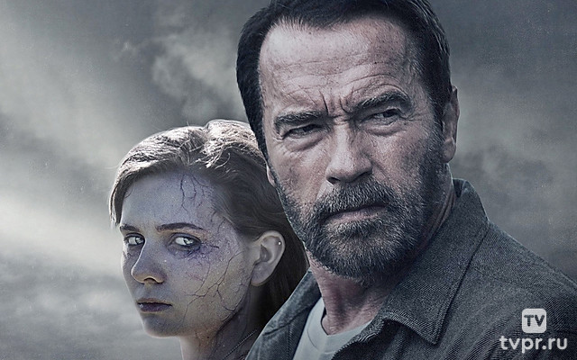 Заражённая