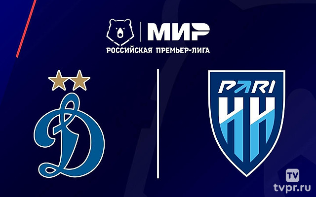 МИР Российская Премьер-лига. Тур 15. «Динамо» (Москва) - «Пари НН». В перерыве - Новости футбола