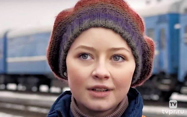 Поезд судьбы