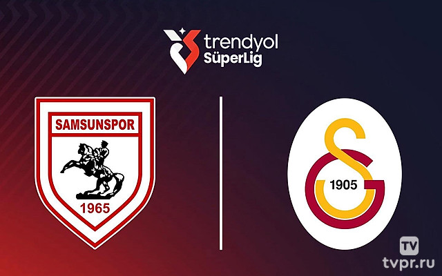 Чемпионат Турции. Самсунспор - Галатасарай