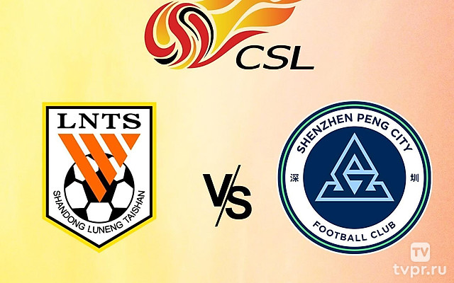 Шандунь Тайшань - Шеньжень Пен Сити. Китайская Суперлига