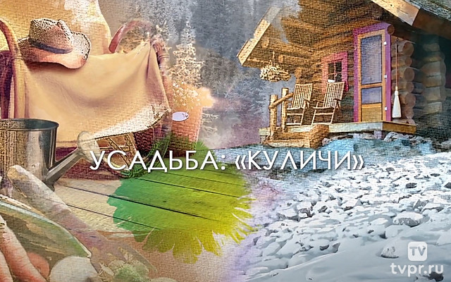 Куличи