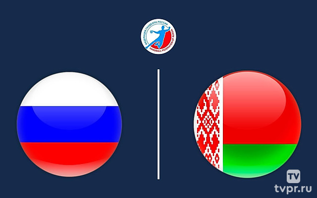 Гандбол. «Кубок Победы». Женщины. Россия - Белоруссия. Трансляция из Волгограда
