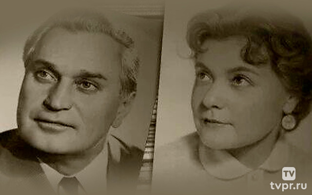 Николай и Лилия Гриценко. Отверженные звёзды