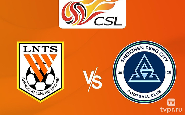 Шандунь Тайшань - Шеньжень Пен Сити. Китайская Суперлига. Сезон 24/25