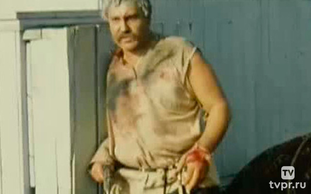 Павел Луспекаев. Эта жестокая госпожа удача