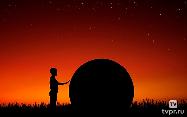 Приземление