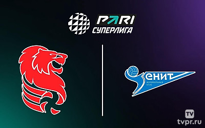 Волейбол. Чемпионат России. Pari Суперлига. Мужчины. 1/2 финала. «Белогорье» (Белгород) - «Зенит» (Санкт-Петербург)