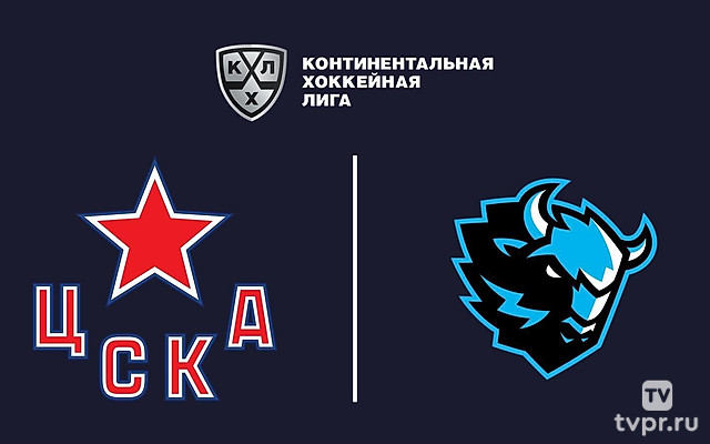 Фонбет Чемпионат КХЛ. Плей-офф. 1/8 финала. ЦСКА - «Динамо» (Минск). 6-й матч