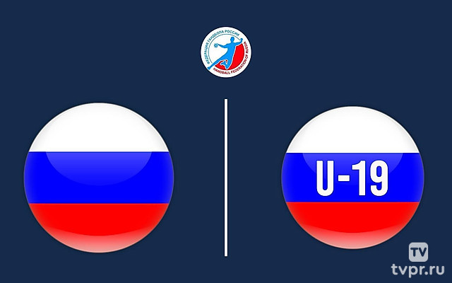 Гандбол. «Кубок Победы». Женщины. Россия - Россия (U-19). Трансляция из Волгограда