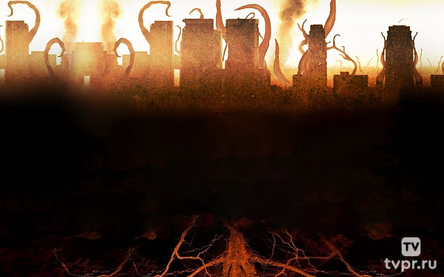 Ужас из недр