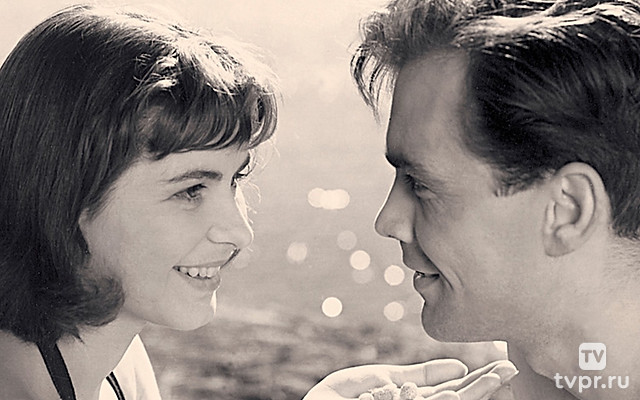 Летняя игра