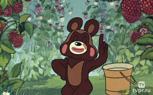 Первый автограф