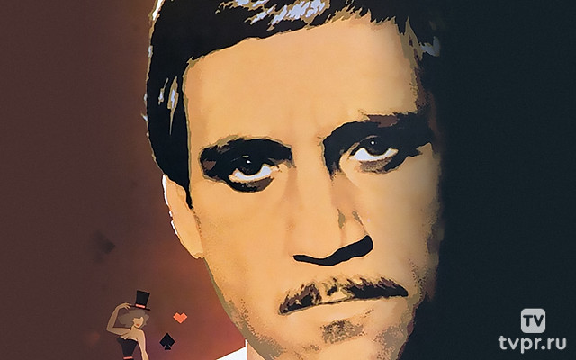 Интервенция