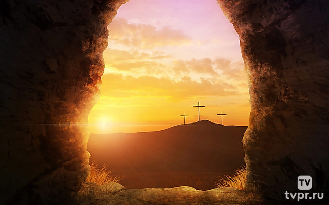 Страстная неделя. Пасха