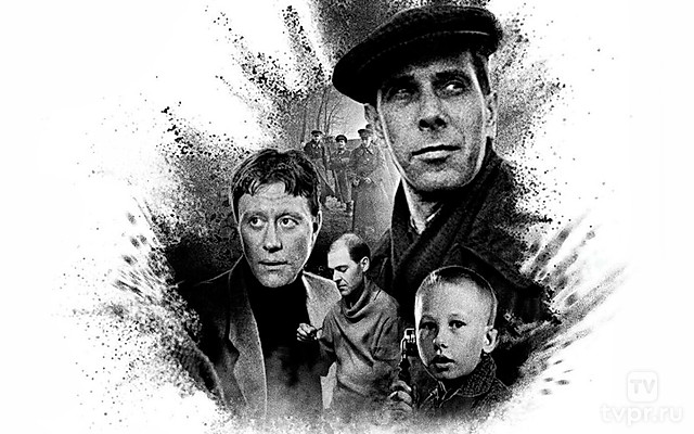 Мой друг Иван Лапшин