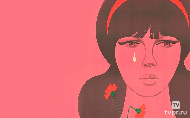 Единственная